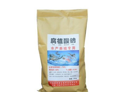 现货供应水产养殖全水溶腐殖酸钠 片状粉状水产肥料饲料腐殖酸钠图5