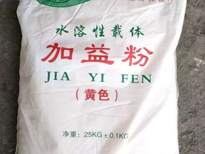 现货供应水溶性载体加益粉 黄色 白色加益粉图3