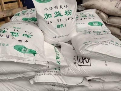 现货供应水溶性载体加益粉 黄色 白色加益粉图5