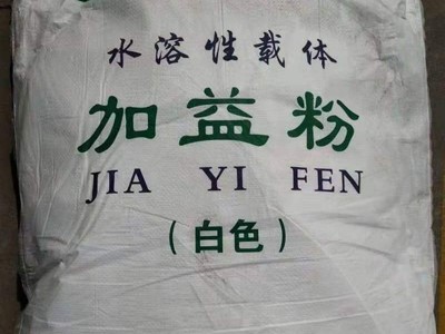 现货供应水溶性载体加益粉 黄色 白色加益粉图4