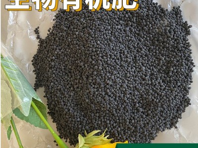 润东有机肥厂家直供微生物菌肥枯草杆菌颗粒菌肥粉末果蔬底肥追肥图5