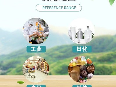 厂家现货食品添加剂支链氨基酸粉 水溶速溶营养强化剂1kg起订BCAA图5