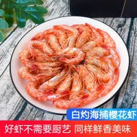 新鲜海鲜水产非对虾黑虎虾斑节虾海虾250克