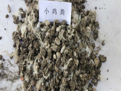 厂家供应有机肥 鸽子粪 用于蔬菜水果种植 欢迎来电咨询图5
