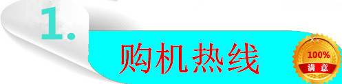 QQ图片20151004102149