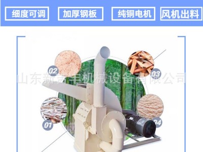 贵阳市除尘锯末粉碎机菌菇包木屑粉碎机大型木块各木料粉碎机图3
