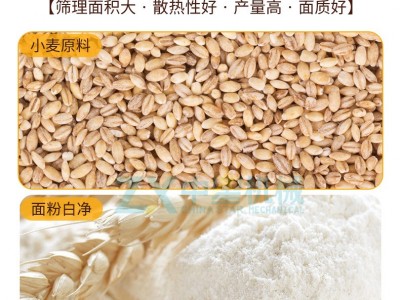 曹县中星 全自动玉米磨粉机 全麦打面机自动箩面面粉生产加工图2
