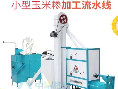 小型玉米糁流水线 加工玉米拉糁磨面机 脱皮制糁机玉米糁子机图1