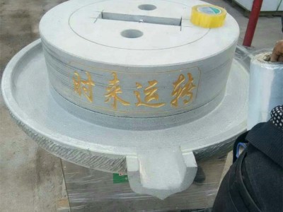 纯手工制作芝麻油石磨机肠粉米浆电动石磨机小型辣椒酱石磨生产厂图5