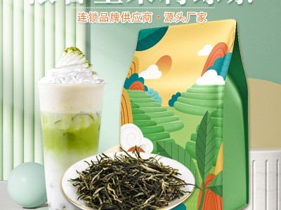 茉莉花茶2022新茶浓香型奶茶店茶饮配料配方自制奶茶叶基底茶家用图2