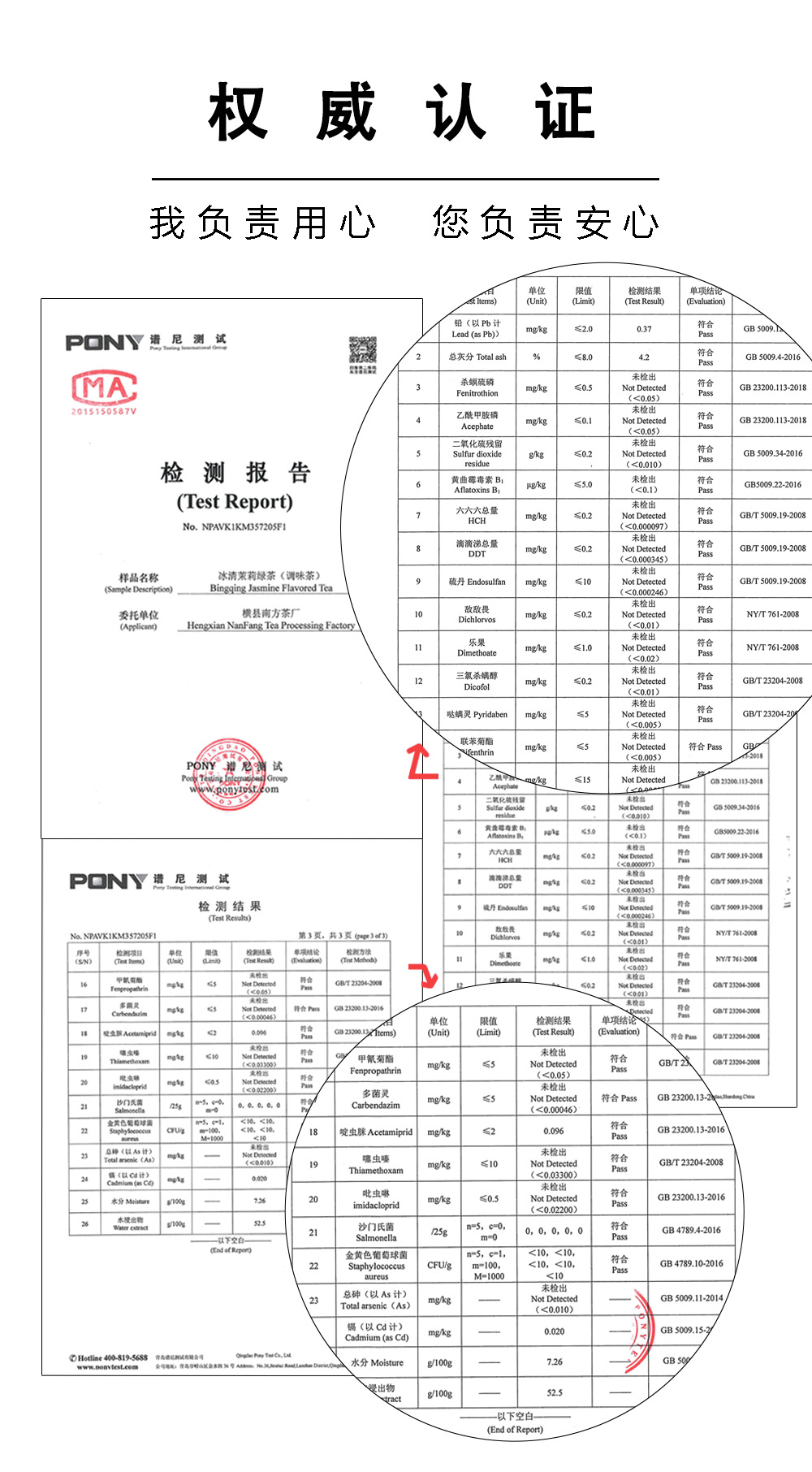 口感超乎你想象主图详情_04