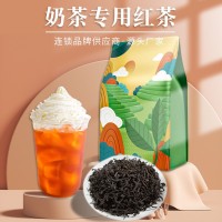 蜜香红茶奶茶店专用港式奶茶茶叶配料水果茶散装奶茶原料供应商
