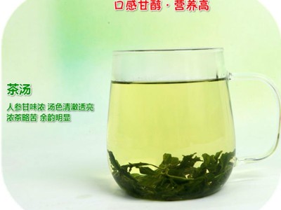 绞股蓝茶 条形绞股兰 湖南绥宁源头厂家批发七叶甘味小嫩叶茶图5