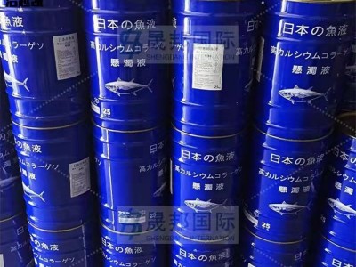 现货批发液体鱼蛋白 生物有机肥料 输松土壤鱼蛋白图4