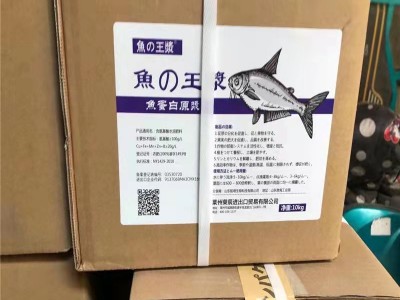 现货批发液体鱼蛋白 生物有机肥料 输松土壤鱼蛋白图2