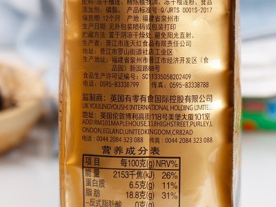 有零有食冻干榴莲58g/袋榴莲干休闲零食冻干水果批发一件代发包邮图4