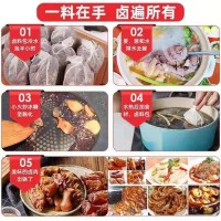 源头工厂袋装五香卤料包炖卤排骨料包卤鱼包卤肉炖汤料包支持