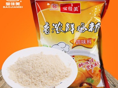 宝佳美500g香浓鲜鸡粉 厨房烹调调味品 自然鲜香调味香料厂家批发图2