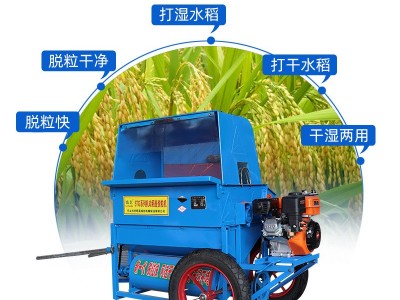 【城北机械】吹风干湿两用稻麦脱粒机自排草提升式家用小型打谷机图2