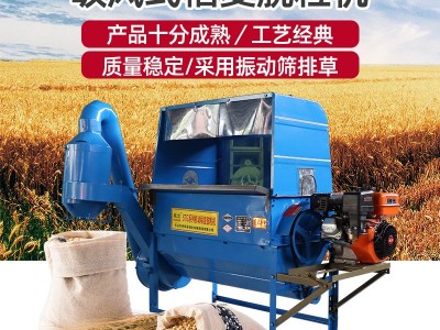【城北机械】吸风式稻麦脱粒机打谷机家用小型高粱小麦大麦脱粒机图3