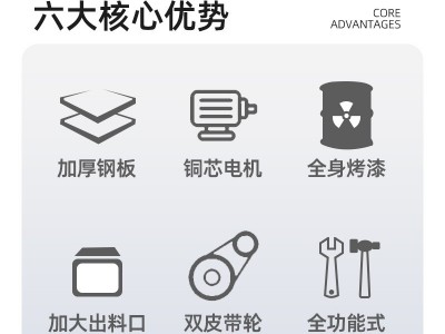 【城北机械】吹风式双滚筒稻麦脱粒机家用小型自动净谷高效打谷机图4