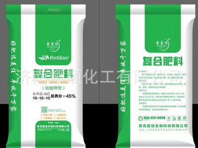 现货供应小麦返青肥料农用复合肥叶面肥土壤改良肥料图1