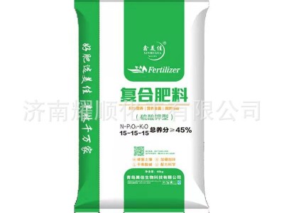 现货供应小麦返青肥料农用复合肥叶面肥土壤改良肥料图5