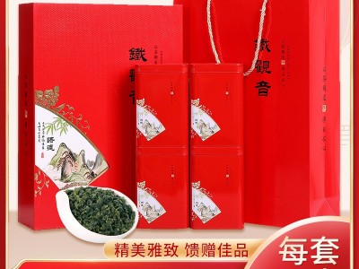 杯口留香铁观音茶叶礼盒4罐装200g乌龙茶茶叶送礼年货礼盒图1