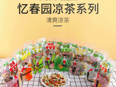 袋装玫瑰花茶 茉莉茶荷叶茶决明子组合花草茶清爽凉茶 厂家直销图1