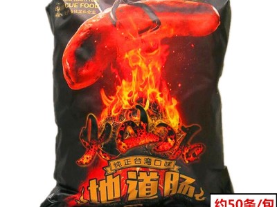 御味香原味地道肠烤香肠油炸煎炒猪肉肠热狗肠3kg*4包/箱冷冻批发图2