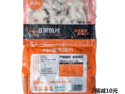 何氏蹦蹦鱼黑鱼片酸菜鱼新鲜免浆半成品火锅食材250g*25包/箱商用图1