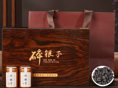 云南勐海糯香碎银子普洱熟茶茶化石茶叶250g礼盒装过年送礼送长辈图4
