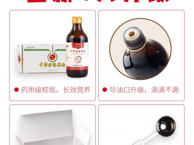 艾康口服食用沙棘果油250ml 沙棘果油带量勺 沙棘油批发代理图3