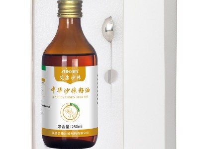 艾康沙棘油 250ml沙棘籽油 超临界萃取沙棘油 食用沙棘油带量勺图3