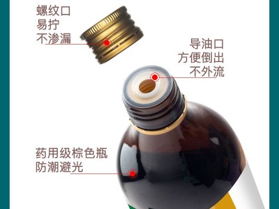 艾康沙棘油 250ml沙棘籽油 超临界萃取沙棘油 食用沙棘油带量勺图2