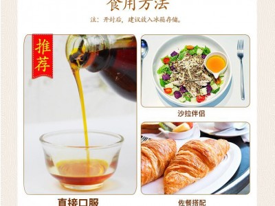 艾康沙棘油 250ml沙棘籽油 超临界萃取沙棘油 食用沙棘油带量勺图5