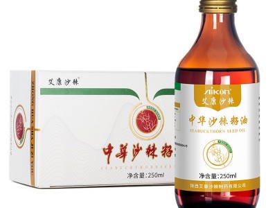 高原圣果 沙棘籽油 外用加口服沙棘油 沙棘精油委托生产图5