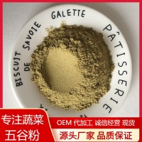 小茴香粉 茴香粉 小茴香调料 调味品散粉烘焙原料500克起批