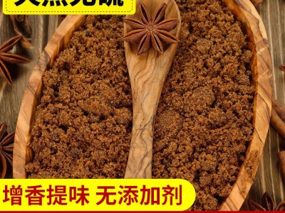 广西大红八角新货八角大料大茴香500g卤菜炖肉火锅香料大全图2
