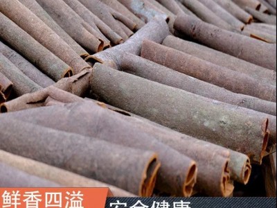 广西桂皮肉桂烟桂花椒八角桂皮香叶草果火锅底料卤料调料调料大全图2