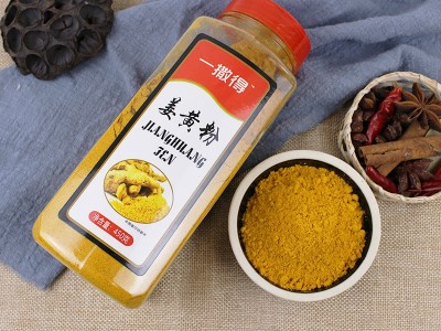 批发姜黄粉450g黄姜粉食用瓶装盐焗鸡粉上色姜饼屋烘焙调料姜黄粉图3