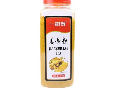 批发姜黄粉450g黄姜粉食用瓶装盐焗鸡粉上色姜饼屋烘焙调料姜黄粉图5