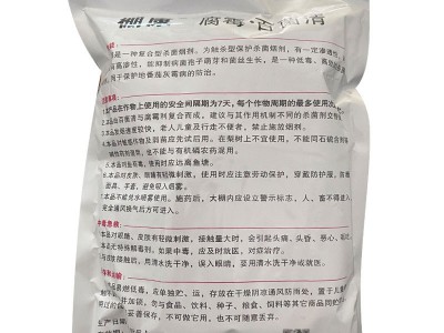15%腐霉利百菌清杀菌烟雾剂温室大棚草莓黄瓜灰霉病疫病白粉烟熏图2