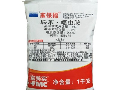 富美实家保福 联苯菊酯·噻虫胺条跳甲蔗龟地下害虫撒施杀虫剂1kg图4