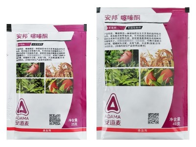 安道麦25%噻嗪酮扑虱灵叶蝉矢尖蚧介壳虫飞虱杀虫剂25克40克图4