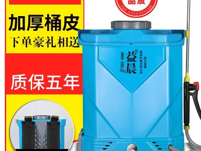电动喷雾器农用电动高压小型背负式充电打药机农药喷洒锂电池喷壶图5