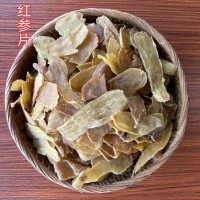 人参500克中药材批发 红参 压片红参 红参片【心稳药材】零售批发