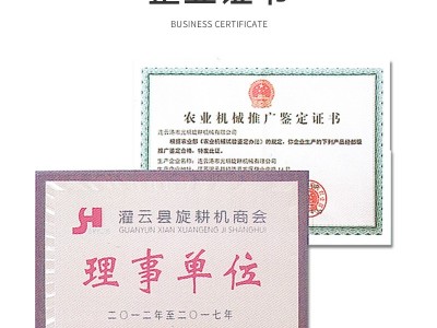 厂家供应 旋耕机配件 三箱体总成齿轮模数10直供各种规格农机配件图4