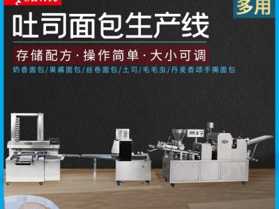 三乐 小型手撕面包成型机 做吐司面包机器 岩烧面包设备厂家直供图2