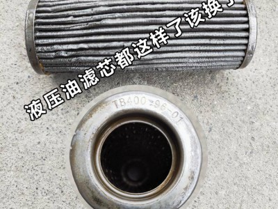 液压油滤芯系列 tb400-96-01 拖拉机配件稀油滤滤芯图2